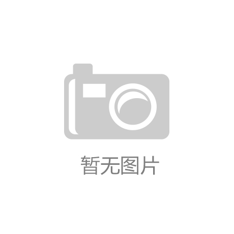 ：人工智能的日常应用场景解析AG旗舰赞助