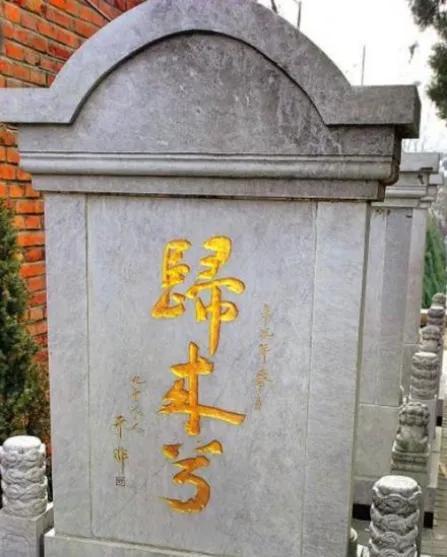 捕受尽酷刑还不忘用鱼肝油传递信息保护同伴凯发k8国际首页登录女地下党员在台湾被(图4)