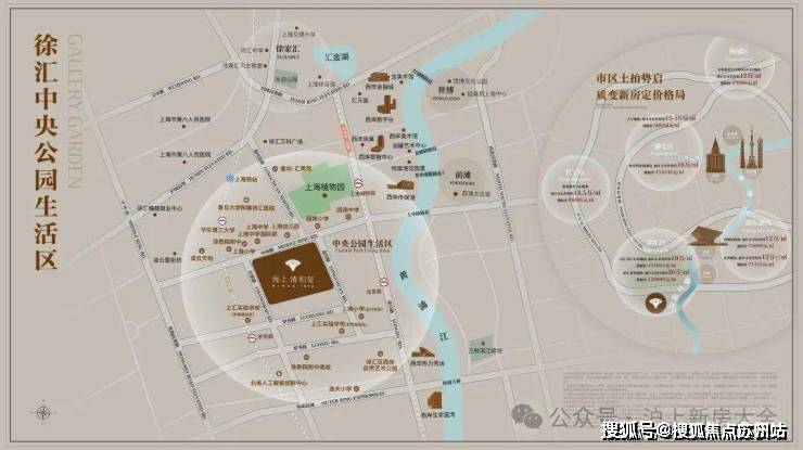 您-地址-价格-户型-小区环境-楼盘详情-交房时间-周边配套-售楼处电话海上清和玺(营销中心)首页网站-海上清和玺销售中心(售楼处)-楼盘欢迎(图5)