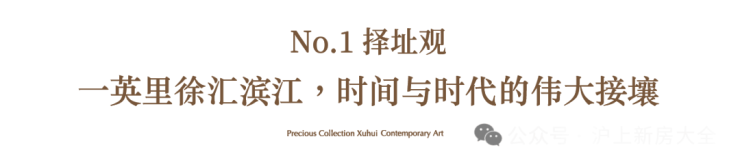 您-地址-价格-户型-小区环境-楼盘详情-交房时间-周边配套-售楼处电话海上清和玺(营销中心)首页网站-海上清和玺销售中心(售楼处)-楼盘欢迎(图9)