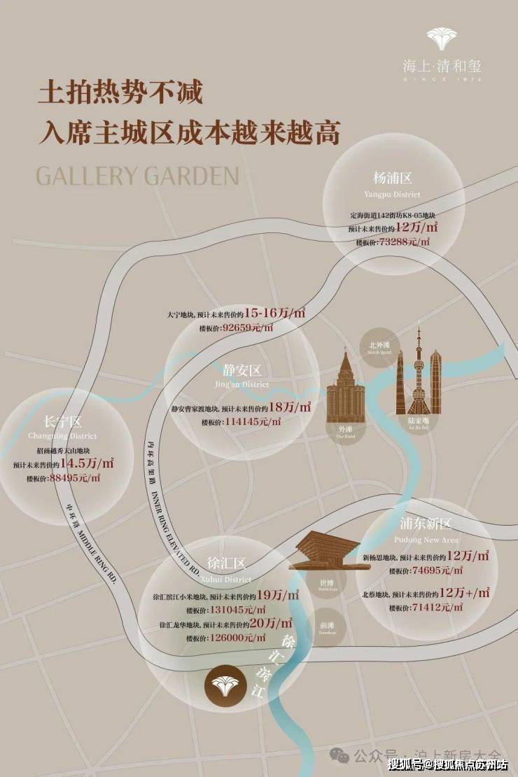 您-地址-价格-户型-小区环境-楼盘详情-交房时间-周边配套-售楼处电话海上清和玺(营销中心)首页网站-海上清和玺销售中心(售楼处)-楼盘欢迎(图13)