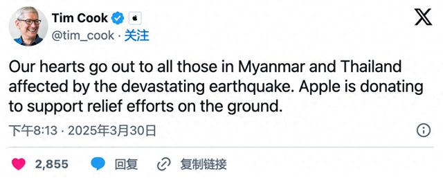 国地震救灾工作捐款苹果公司为缅甸-泰(图1)