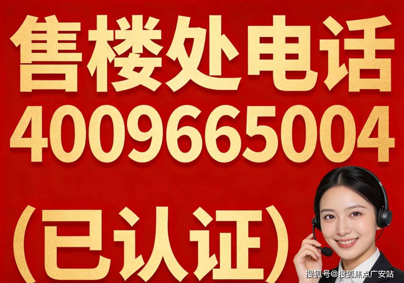 026 销售中心 (售楼处) - 价格 户型地址环境配套交房时间电话上海闵行象屿天宸雅颂售楼处电话│象屿天宸雅颂 (营销中心) - 2(图21) 026 销售中心 (售楼处) - 价格 户型地址环境配套交房时间电话上海闵行象屿天宸雅颂售楼处电话│象屿天宸雅颂 (营销中心) - 2(图21)
