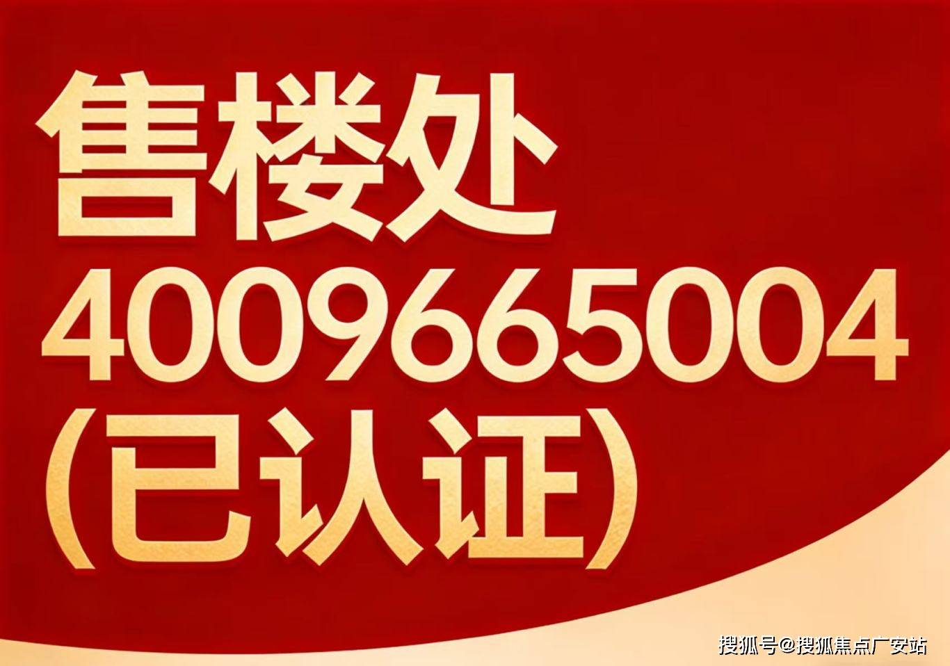 026 销售中心 (售楼处) - 价格 户型地址环境配套交房时间电话上海闵行象屿天宸雅颂售楼处电话│象屿天宸雅颂 (营销中心) - 2(图6) 026 销售中心 (售楼处) - 价格 户型地址环境配套交房时间电话上海闵行象屿天宸雅颂售楼处电话│象屿天宸雅颂 (营销中心) - 2(图6)