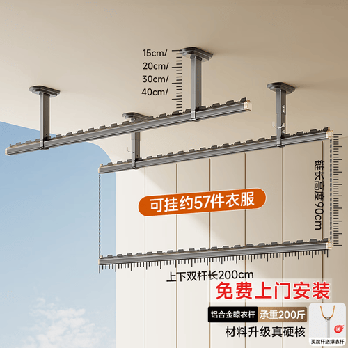 让每一件衣物都沐浴阳光——四季沐歌顶装晾衣杆的完美选择(图1)