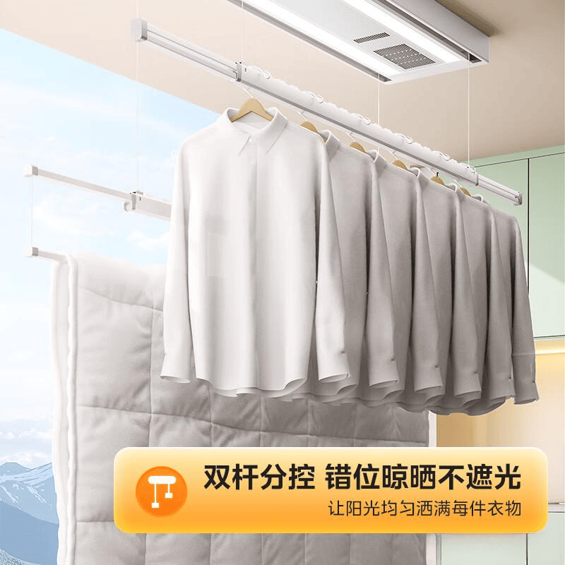 大品牌评测实用又省心！电动智能晾衣架推荐：十(图7)