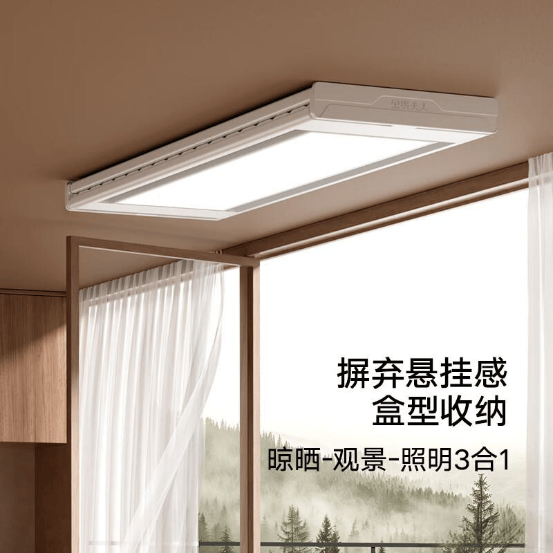 大品牌评测实用又省心！电动智能晾衣架推荐：十(图8)