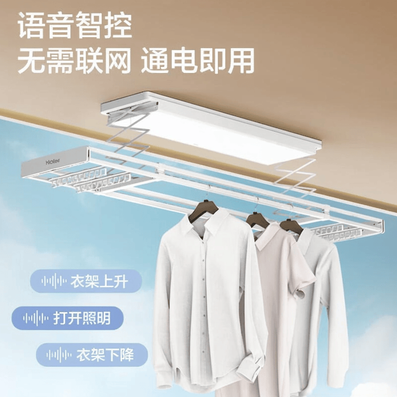 大品牌评测实用又省心！电动智能晾衣架推荐：十(图10)