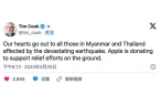 国地震救灾工作捐款苹果公司为缅甸-泰